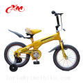 Neues modell kinder fahrrad 18 zoll mädchen bike / billige 18 zoll bmx fahrräder für verkauf / Chinesische preis kind 7 bis 12 jahre alter kinder bikes